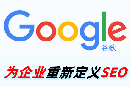 凤城整站优化