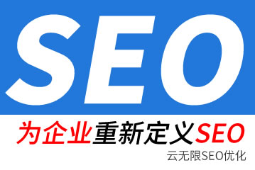 凤城seo公司